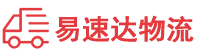 湘潭到北林区物流公司
